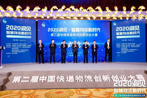 大學(xué)生創(chuàng)新創(chuàng)業(yè)快遞代取,創(chuàng)新創(chuàng)業(yè)快遞項(xiàng)目,大學(xué)生創(chuàng)新創(chuàng)業(yè)快遞計(jì)劃書(shū)