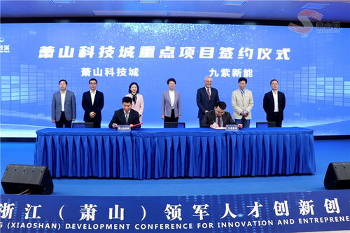 浙江省,創(chuàng)新,創(chuàng)業(yè)