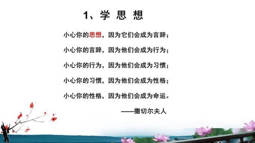 大學生創(chuàng)新創(chuàng)業(yè)課心得,創(chuàng)新創(chuàng)業(yè)結(jié)課心得,創(chuàng)新創(chuàng)業(yè)課心得300字