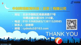 大學(xué)生創(chuàng)新創(chuàng)業(yè)項(xiàng)目事例