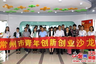 河海大學創(chuàng)新創(chuàng)業(yè)管理系統(tǒng),河海大學創(chuàng)新創(chuàng)業(yè)訓練中心,河海大學創(chuàng)新創(chuàng)業(yè)小鎮(zhèn)