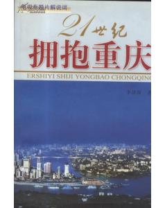 創(chuàng)新創(chuàng)業(yè)專題片解說(shuō)詞