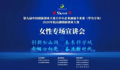 創(chuàng)新創(chuàng)業(yè)社團的計劃