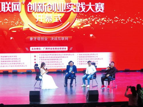 創(chuàng)新創(chuàng)業(yè)團(tuán)隊名字大全要霸氣,創(chuàng)新創(chuàng)業(yè)團(tuán)隊名稱大全,創(chuàng)業(yè)團(tuán)隊取名字大全