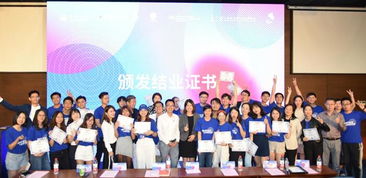 創(chuàng)新創(chuàng)業(yè)同濟大學第五章