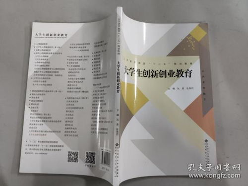論大學(xué)生創(chuàng)新創(chuàng)業(yè)品質(zhì)與能力論文1500字,論大學(xué)生創(chuàng)新創(chuàng)業(yè)品質(zhì)與能力論文,論大學(xué)生創(chuàng)新創(chuàng)業(yè)能力的培養(yǎng)