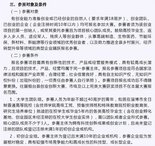 肯德基創(chuàng)新創(chuàng)業(yè)實(shí)踐報(bào)告