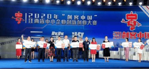 大學生創(chuàng)新創(chuàng)業(yè)三等獎,互聯(lián)網(wǎng)+創(chuàng)新創(chuàng)業(yè)校級三等獎,省級三等獎加多少創(chuàng)新創(chuàng)業(yè)學分