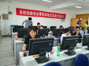 老師,創(chuàng)新,創(chuàng)業(yè)