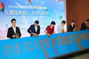 大連交通大學(xué)創(chuàng)新創(chuàng)業(yè)學(xué)院,大連交通大學(xué)創(chuàng)新創(chuàng)業(yè)學(xué)分,大連交通大學(xué)創(chuàng)新創(chuàng)業(yè)平臺