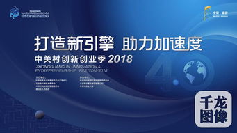 蘇州創(chuàng)新創(chuàng)業(yè)服務(wù)平臺(tái),蘇州科技大學(xué)創(chuàng)新創(chuàng)業(yè),蘇州創(chuàng)新創(chuàng)業(yè)平臺(tái)