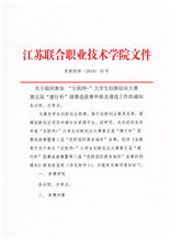 創(chuàng)新創(chuàng)業(yè)大賽申報(bào)書范文,大學(xué)生創(chuàng)新創(chuàng)業(yè)大賽申報(bào)書,創(chuàng)新創(chuàng)業(yè)大賽申報(bào)書案例