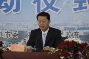 桐鄉(xiāng)創(chuàng)業(yè)創(chuàng)新領軍人才計劃