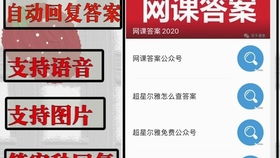 超星創(chuàng)新創(chuàng)業(yè)章節(jié)測試答案