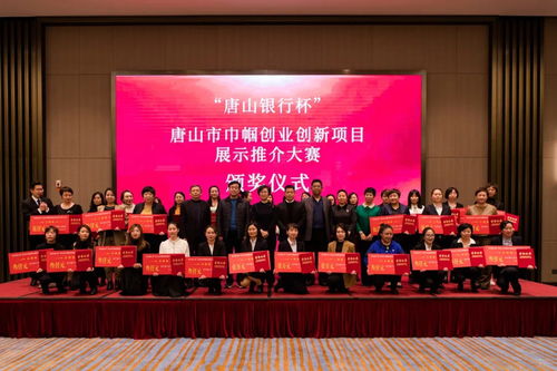 創(chuàng)意,大賽,創(chuàng)新,創(chuàng)業(yè)