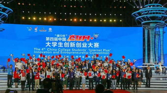 云南省,第四屆,創(chuàng)新,創(chuàng)業(yè)