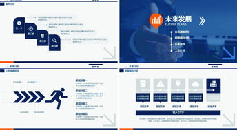 計劃書,形象設(shè)計,創(chuàng)新,創(chuàng)業(yè)