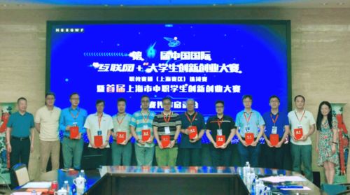 中職創(chuàng)新創(chuàng)業(yè)教育的思考