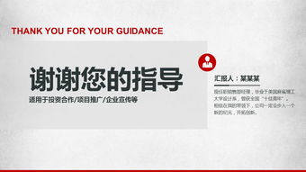 創(chuàng)業(yè)策劃書和ppt,創(chuàng)業(yè)干洗店策劃書ppt,創(chuàng)新創(chuàng)業(yè)活動策劃書