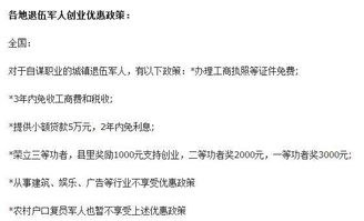 面試題,公務(wù)員,創(chuàng)新,創(chuàng)業(yè)