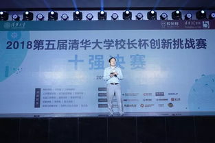 清華大學(xué)創(chuàng)新創(chuàng)業(yè)與戰(zhàn)略系,清華大學(xué)經(jīng)濟(jì)管理學(xué)院創(chuàng)新創(chuàng)業(yè)與戰(zhàn)略系,清華大學(xué)創(chuàng)新創(chuàng)業(yè)與戰(zhàn)略