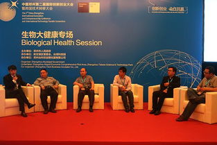 技術(shù)轉(zhuǎn)移與創(chuàng)新創(chuàng)業(yè)