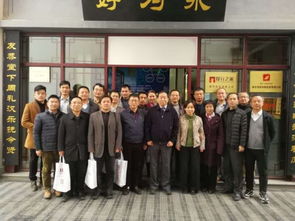 農(nóng)村創(chuàng)業(yè)創(chuàng)新新成果匯報(bào)