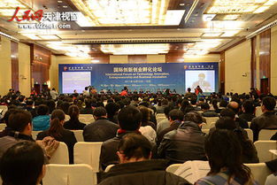 創(chuàng)新創(chuàng)業(yè)關(guān)于攝影ppt,創(chuàng)新創(chuàng)業(yè)關(guān)于攝影ppt模板,創(chuàng)新創(chuàng)業(yè)攝影計劃書