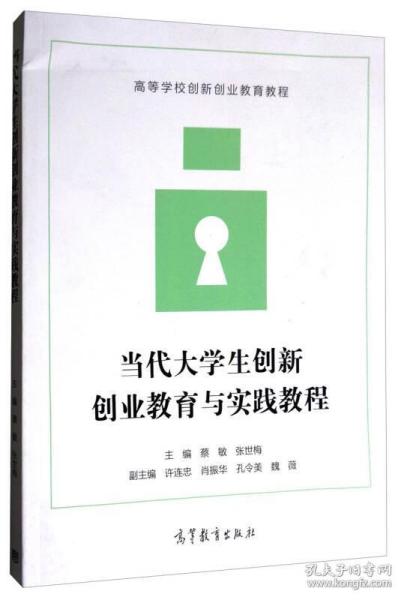 心得體會,實訓,課程,創(chuàng)新