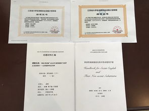 大學(xué)生創(chuàng)新創(chuàng)業(yè)項(xiàng)目結(jié)題心得體會,大學(xué)生創(chuàng)新創(chuàng)業(yè)項(xiàng)目結(jié)題報告,大學(xué)生創(chuàng)新創(chuàng)業(yè)項(xiàng)目結(jié)題范文