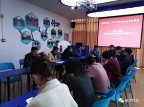 創(chuàng)新創(chuàng)業(yè)工作主要內容