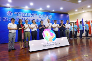 浙江財(cái)經(jīng)大學(xué)東方學(xué)院大學(xué)生創(chuàng)新創(chuàng)業(yè)聯(lián)盟,創(chuàng)業(yè)基礎(chǔ)浙江財(cái)經(jīng)大學(xué)智慧樹(shù)答案,創(chuàng)業(yè)基礎(chǔ)浙江財(cái)經(jīng)大學(xué)智慧樹(shù)期末答案