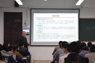 申請書,講座,課程,創(chuàng)新