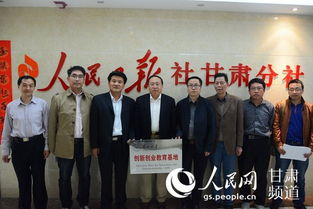 蘭州大學(xué)創(chuàng)新創(chuàng)業(yè)算學(xué)分