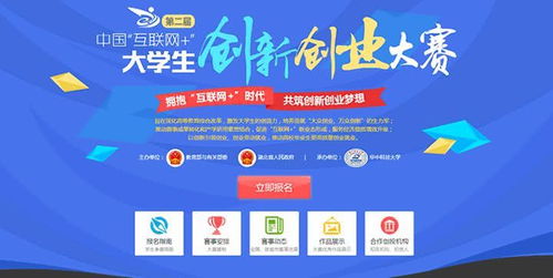 中職生創(chuàng)新創(chuàng)業(yè)教育實踐教案,中職生創(chuàng)新創(chuàng)業(yè)教育實踐,鄭強:關(guān)于大學(xué)創(chuàng)新創(chuàng)業(yè)教育的若干思考