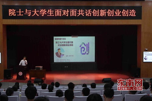 創(chuàng)新創(chuàng)業(yè)直播心得體會(huì)