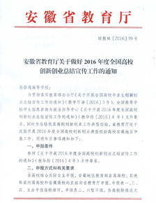 大學創(chuàng)新創(chuàng)業(yè)實踐周心得