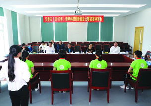 長春市創(chuàng)新創(chuàng)業(yè)大賽主辦單位