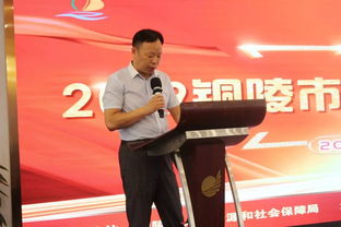 銅陵新能集團創(chuàng)新創(chuàng)業(yè)大賽