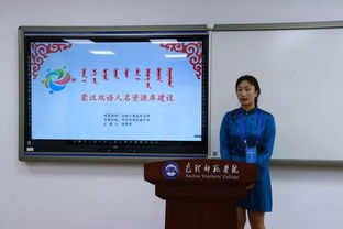 內(nèi)蒙古,創(chuàng)新,文件,創(chuàng)業(yè)