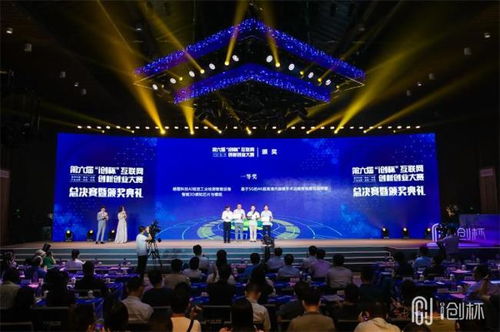 互聯(lián)網+大學生創(chuàng)新創(chuàng)業(yè)大賽作品范例,互聯(lián)網+大學生創(chuàng)新創(chuàng)業(yè)官網,互聯(lián)網+大學生創(chuàng)新創(chuàng)業(yè)大賽獲獎作品