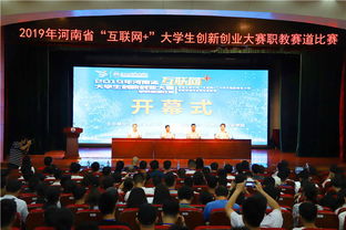 大學(xué)生創(chuàng)新創(chuàng)業(yè)職教賽道,大學(xué)生創(chuàng)新創(chuàng)業(yè)職教賽道創(chuàng)意組,大學(xué)生創(chuàng)新創(chuàng)業(yè)職教賽道登錄