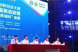 蘇州大學(xué)大學(xué)生創(chuàng)新創(chuàng)業(yè)三大賽競賽管理辦法