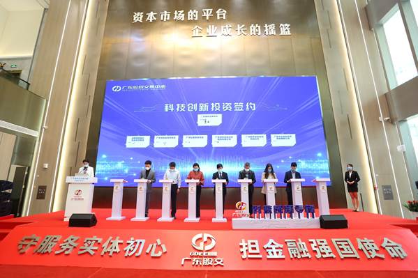 創(chuàng)業(yè)創(chuàng)新基金管理有限公司