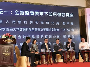 創(chuàng)新,創(chuàng)業(yè),金融,服務(wù)