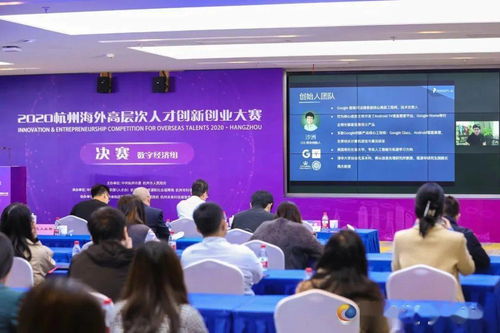 過得創(chuàng)新創(chuàng)業(yè)大賽第二名人才