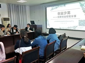 創(chuàng)新創(chuàng)業(yè)要大二才能參加嗎