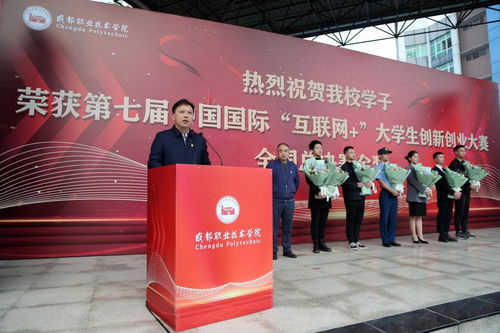 表彰大會(huì),大賽,創(chuàng)新,方案