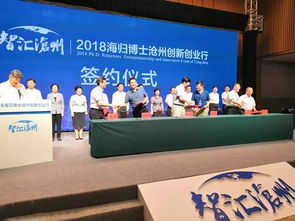 創(chuàng)新創(chuàng)業(yè)工程博士