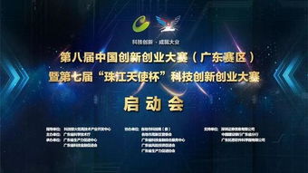 科技創(chuàng)新,期待,創(chuàng)業(yè)